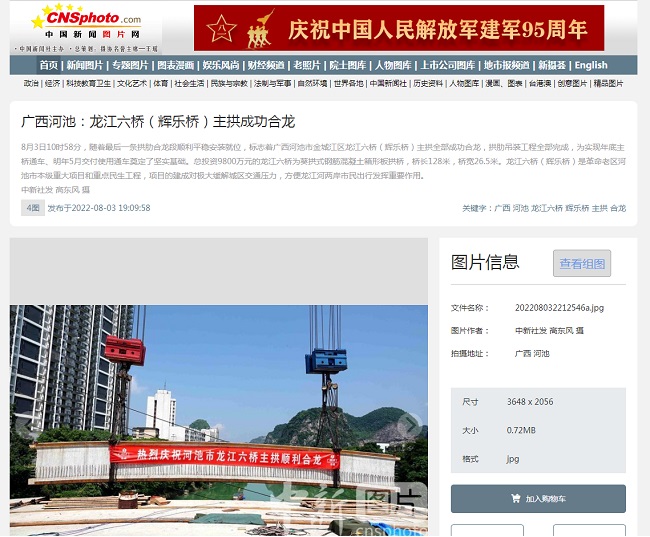 必赢(BWIN·CHINA)官方网站-中文版本