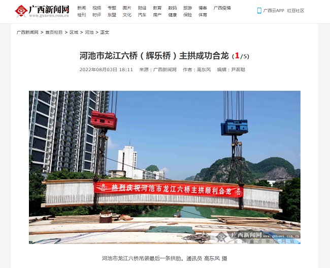 必赢(BWIN·CHINA)官方网站-中文版本