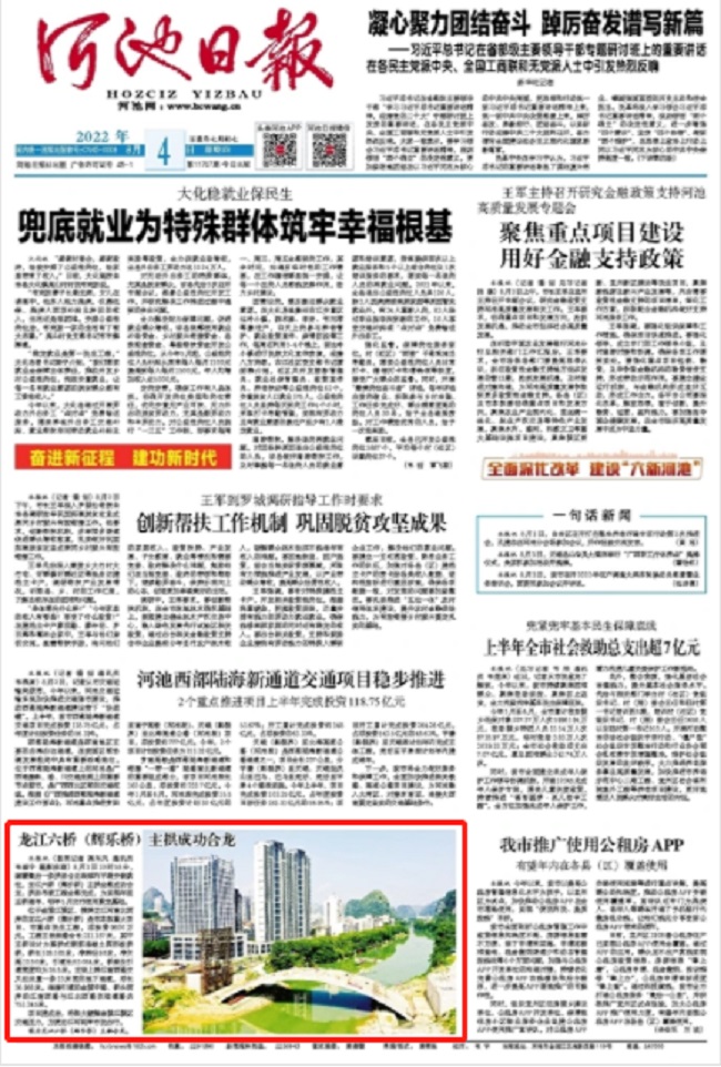 必赢(BWIN·CHINA)官方网站-中文版本