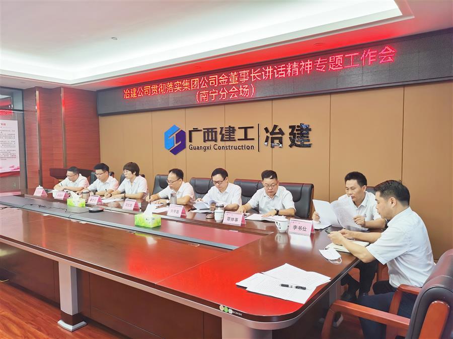 必赢(BWIN·CHINA)官方网站-中文版本
