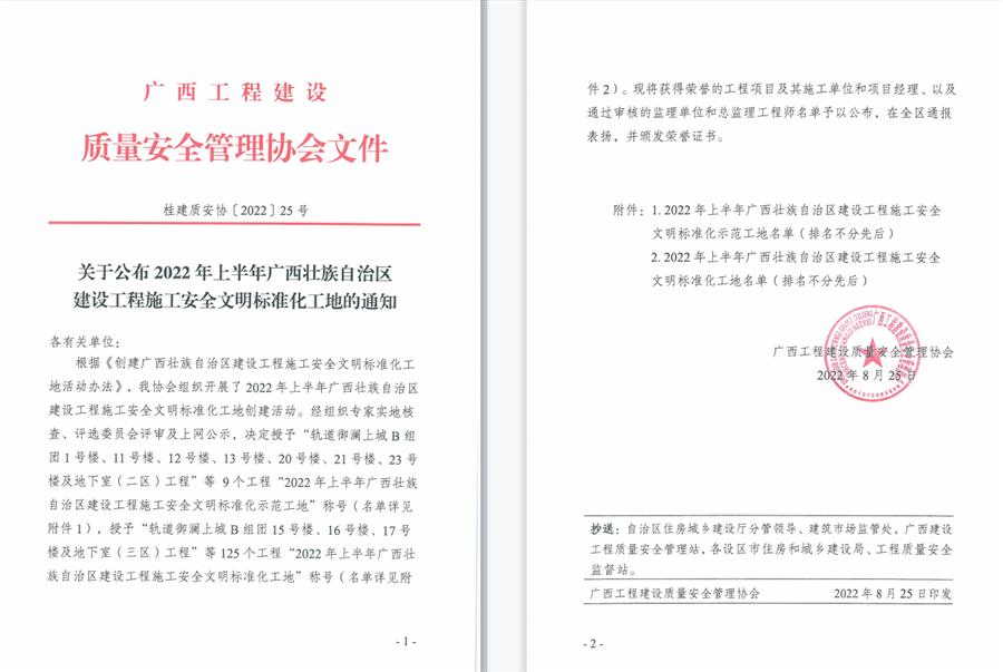 必赢(BWIN·CHINA)官方网站-中文版本