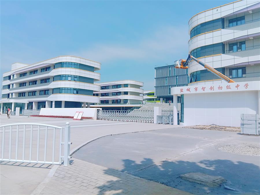 必赢(BWIN·CHINA)官方网站-中文版本