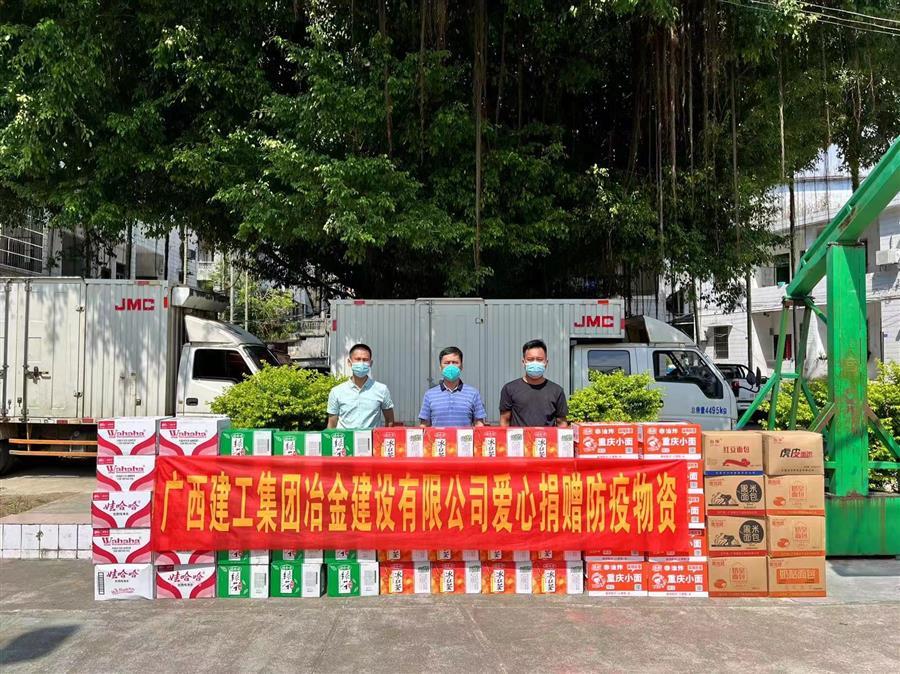 必赢(BWIN·CHINA)官方网站-中文版本