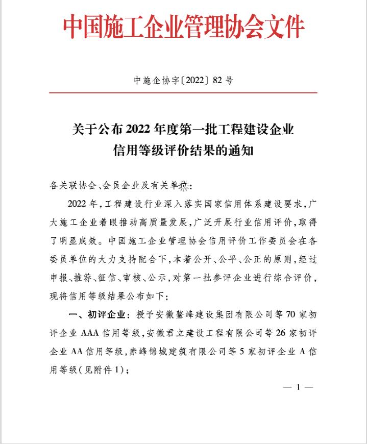 必赢(BWIN·CHINA)官方网站-中文版本