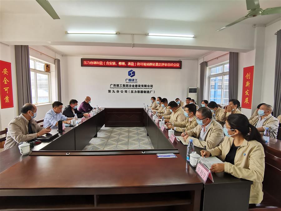 必赢(BWIN·CHINA)官方网站-中文版本