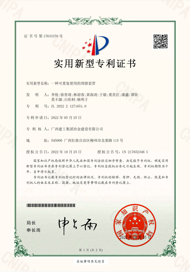 必赢(BWIN·CHINA)官方网站-中文版本