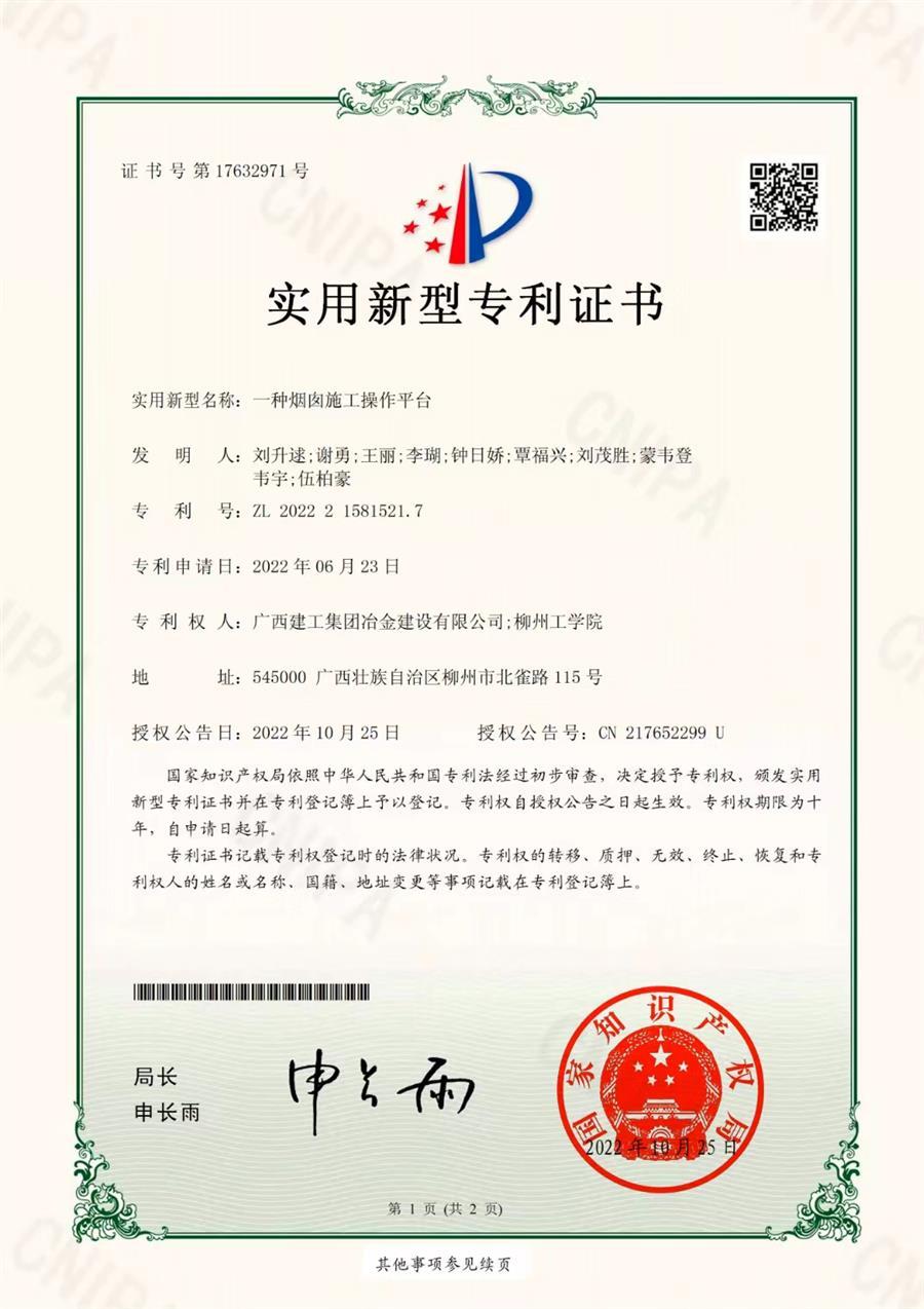 必赢(BWIN·CHINA)官方网站-中文版本