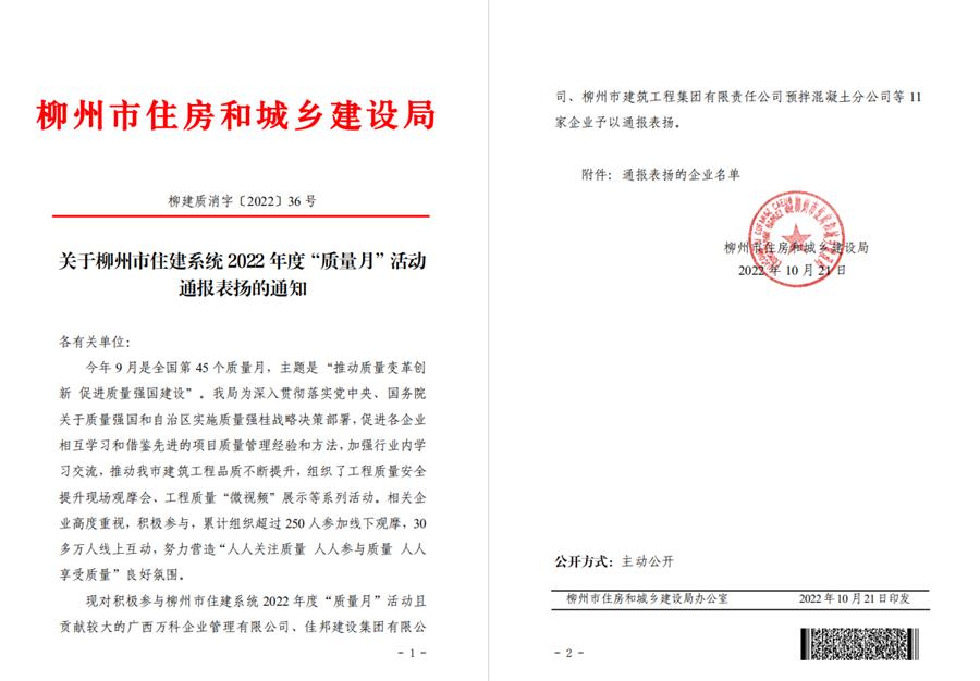 必赢(BWIN·CHINA)官方网站-中文版本