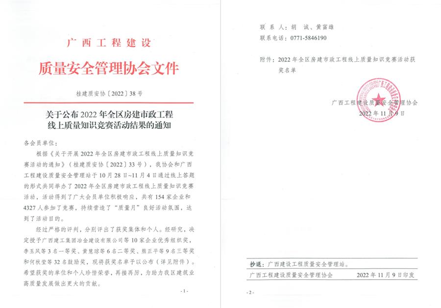 必赢(BWIN·CHINA)官方网站-中文版本