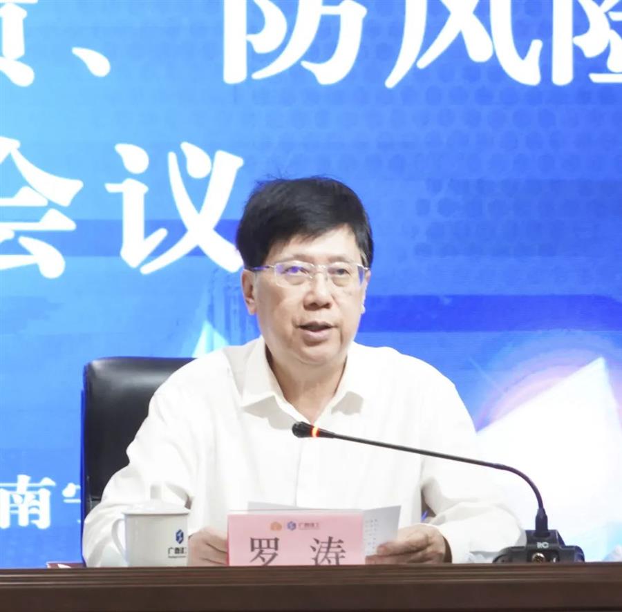 必赢(BWIN·CHINA)官方网站-中文版本