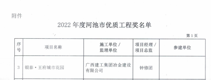 必赢(BWIN·CHINA)官方网站-中文版本