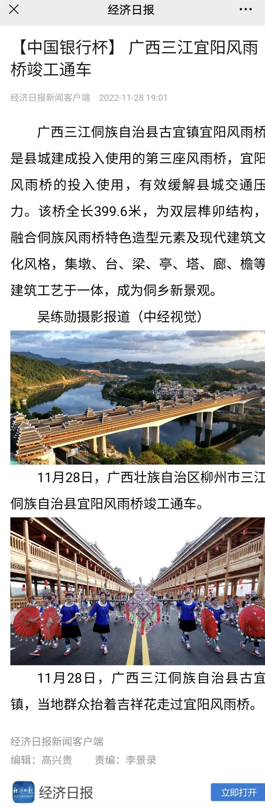 必赢(BWIN·CHINA)官方网站-中文版本