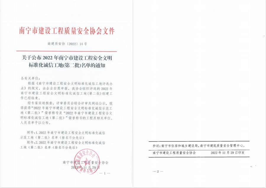 必赢(BWIN·CHINA)官方网站-中文版本