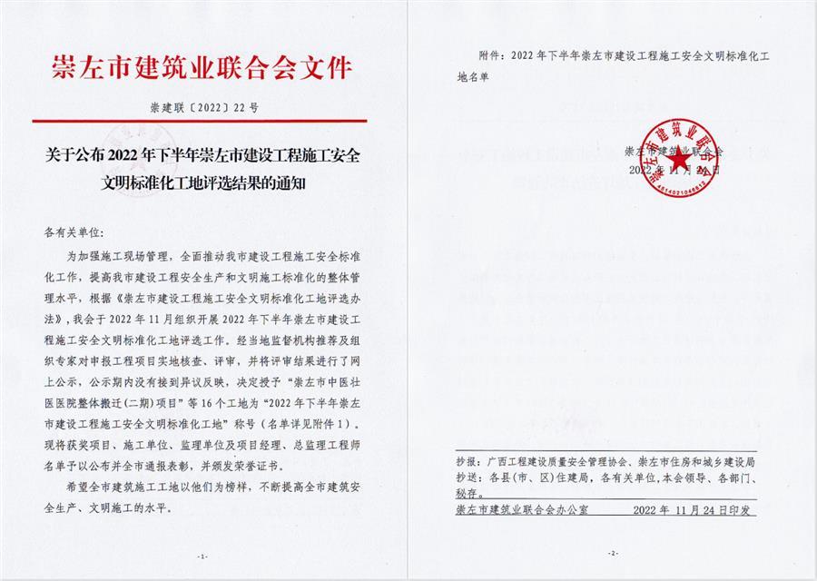 必赢(BWIN·CHINA)官方网站-中文版本