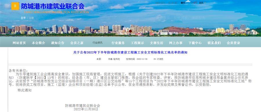 必赢(BWIN·CHINA)官方网站-中文版本