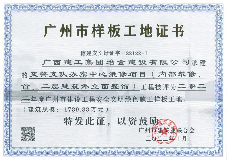 必赢(BWIN·CHINA)官方网站-中文版本