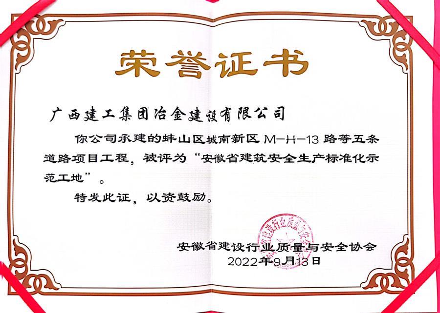 必赢(BWIN·CHINA)官方网站-中文版本