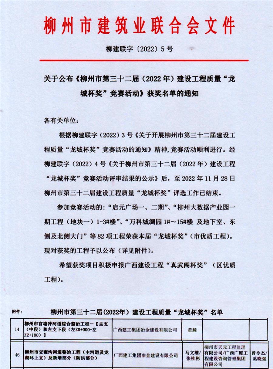 必赢(BWIN·CHINA)官方网站-中文版本
