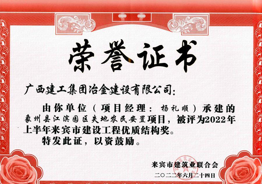 必赢(BWIN·CHINA)官方网站-中文版本