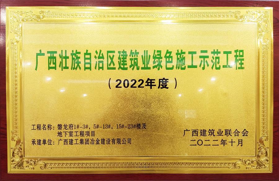 必赢(BWIN·CHINA)官方网站-中文版本