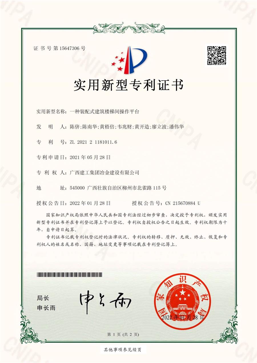 必赢(BWIN·CHINA)官方网站-中文版本