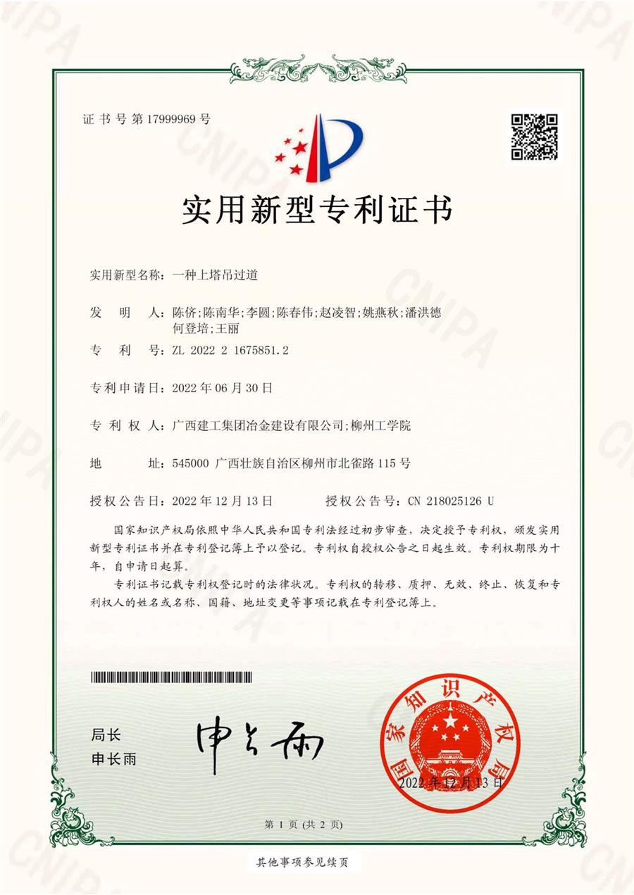 必赢(BWIN·CHINA)官方网站-中文版本