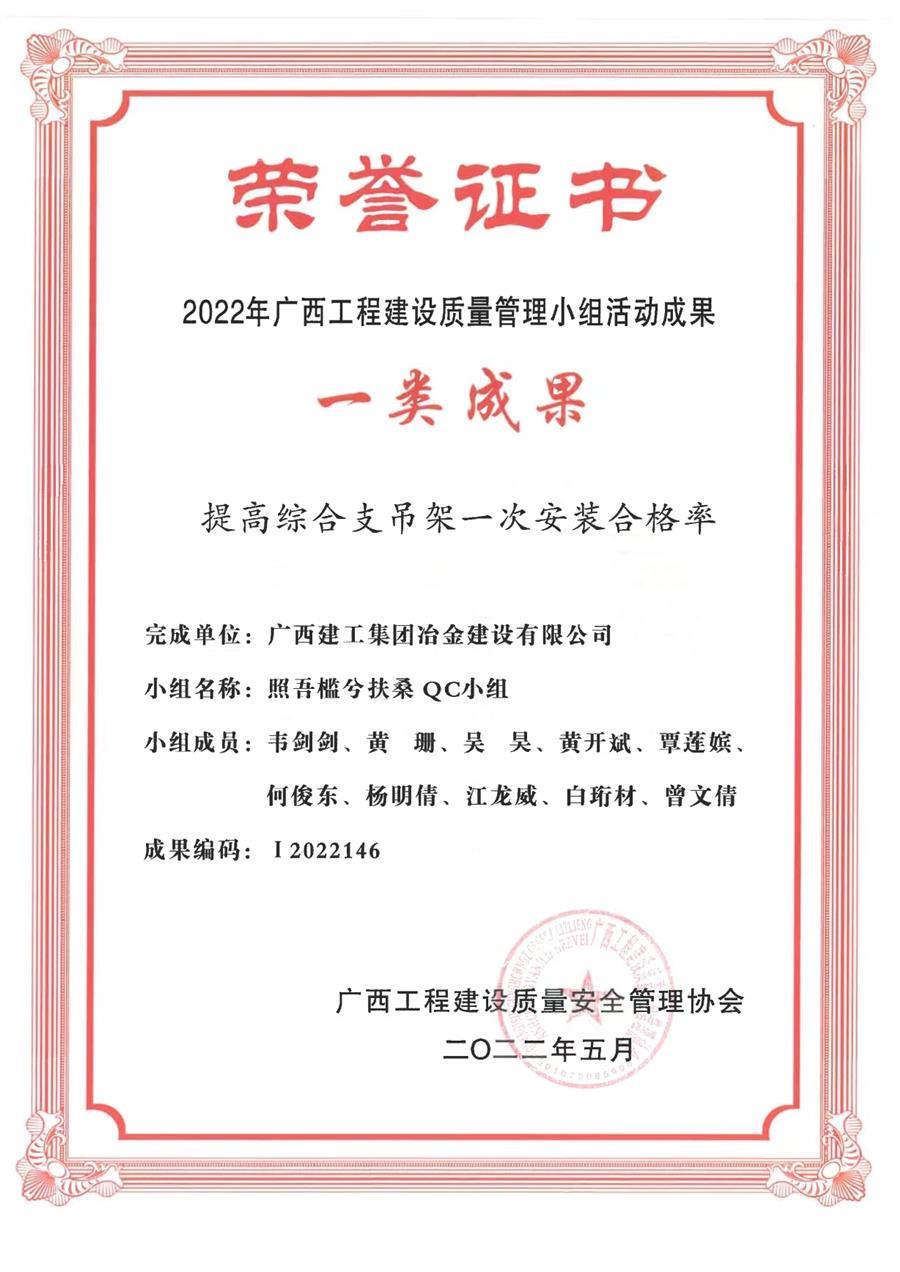 必赢(BWIN·CHINA)官方网站-中文版本