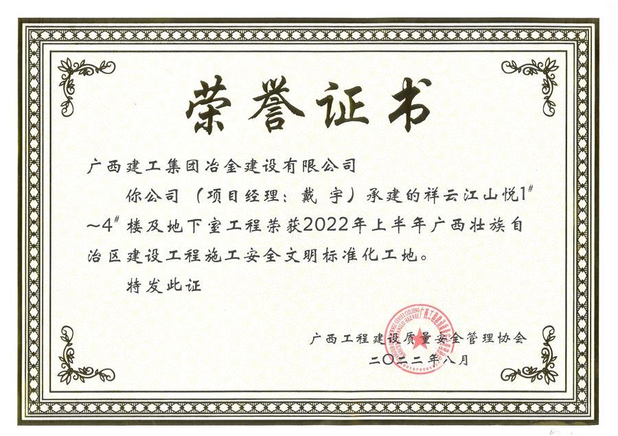 必赢(BWIN·CHINA)官方网站-中文版本
