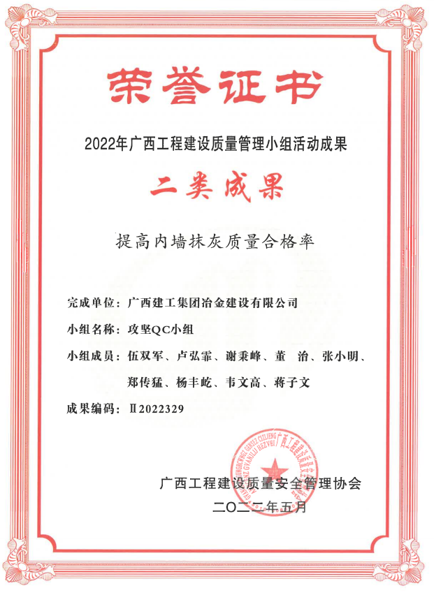 必赢(BWIN·CHINA)官方网站-中文版本
