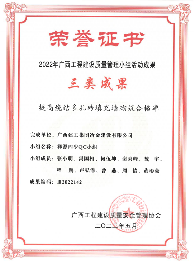 必赢(BWIN·CHINA)官方网站-中文版本