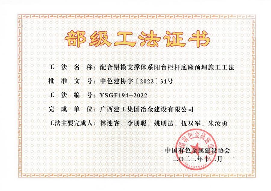 必赢(BWIN·CHINA)官方网站-中文版本