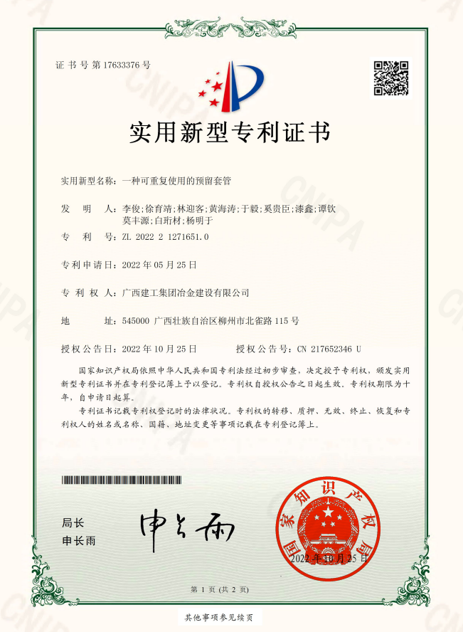 必赢(BWIN·CHINA)官方网站-中文版本