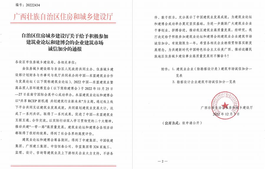 必赢(BWIN·CHINA)官方网站-中文版本