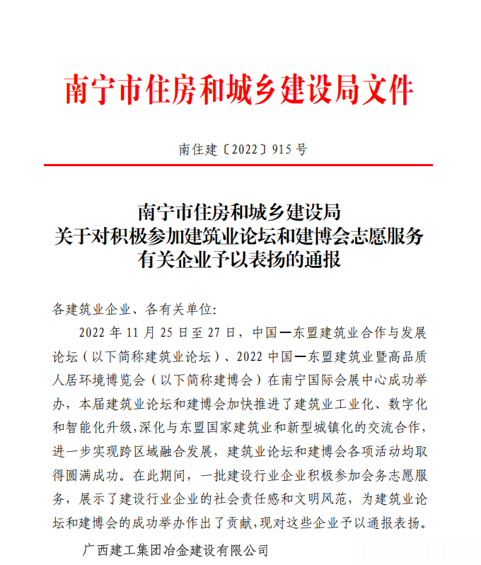 必赢(BWIN·CHINA)官方网站-中文版本