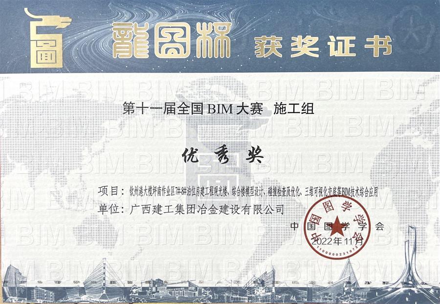 必赢(BWIN·CHINA)官方网站-中文版本