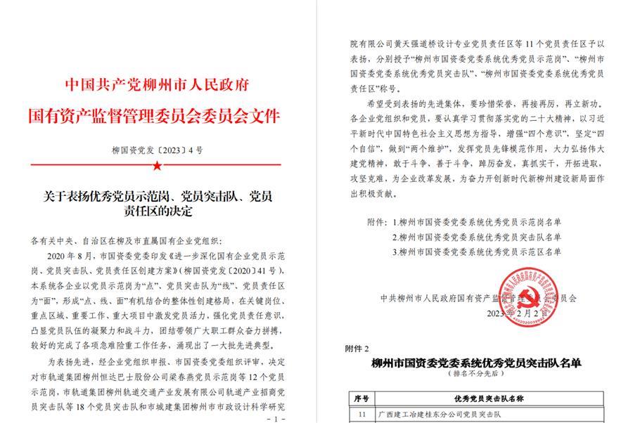 必赢(BWIN·CHINA)官方网站-中文版本