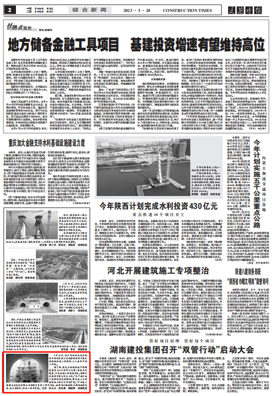 必赢(BWIN·CHINA)官方网站-中文版本