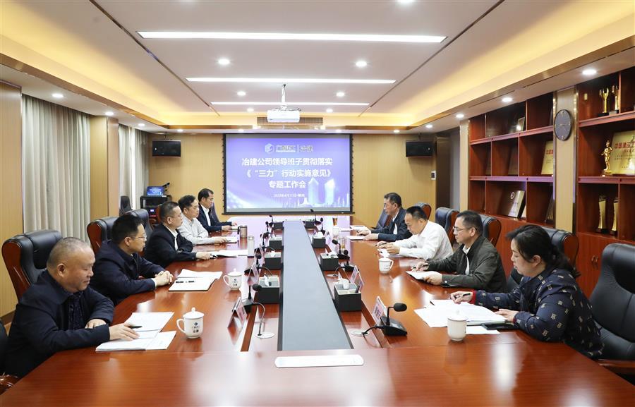 必赢(BWIN·CHINA)官方网站-中文版本