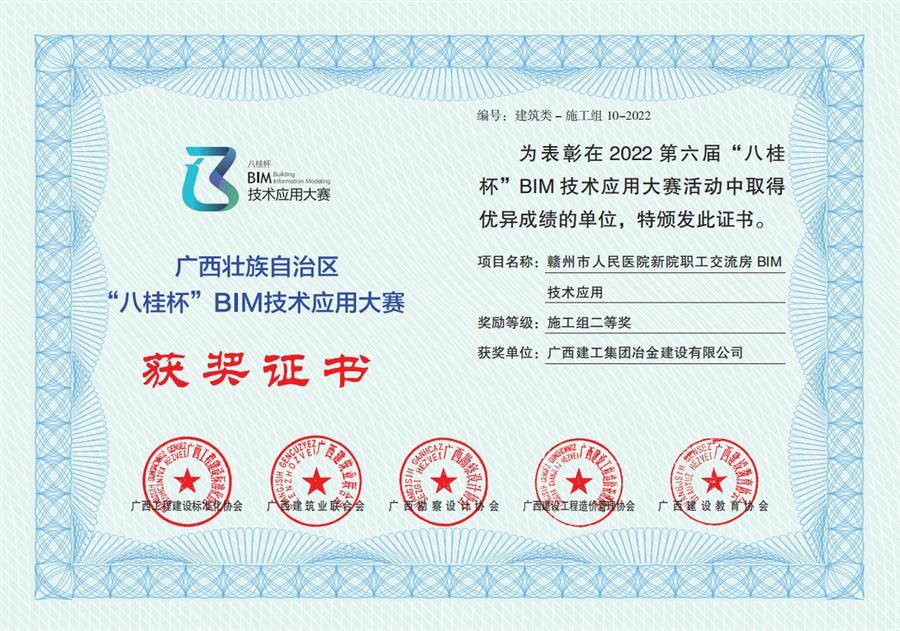 必赢(BWIN·CHINA)官方网站-中文版本