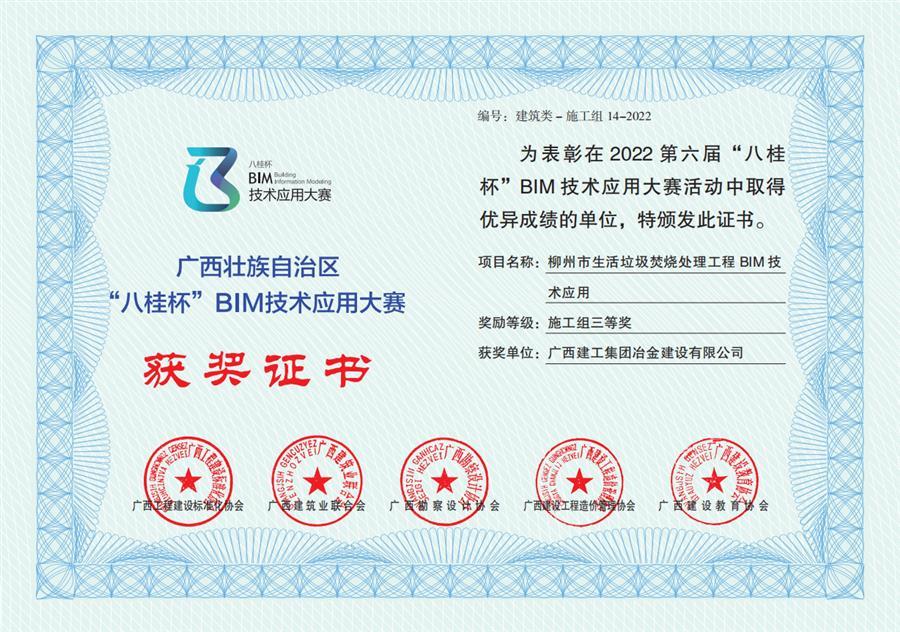 必赢(BWIN·CHINA)官方网站-中文版本