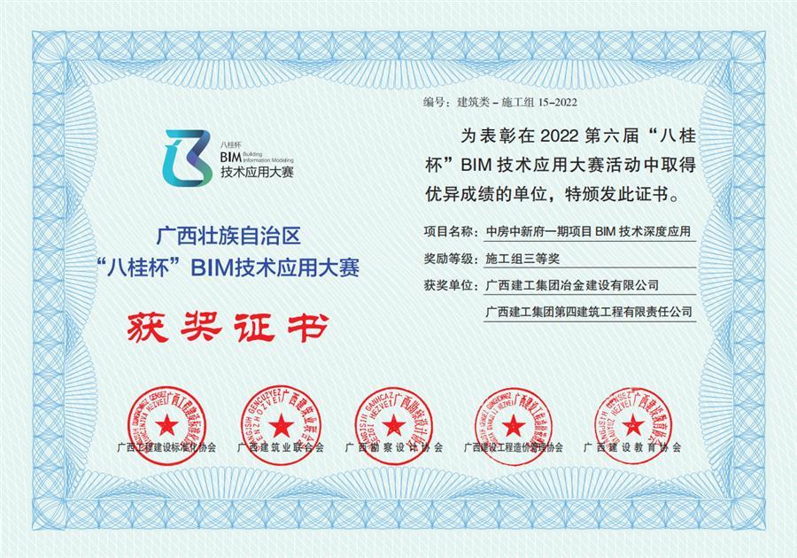 必赢(BWIN·CHINA)官方网站-中文版本