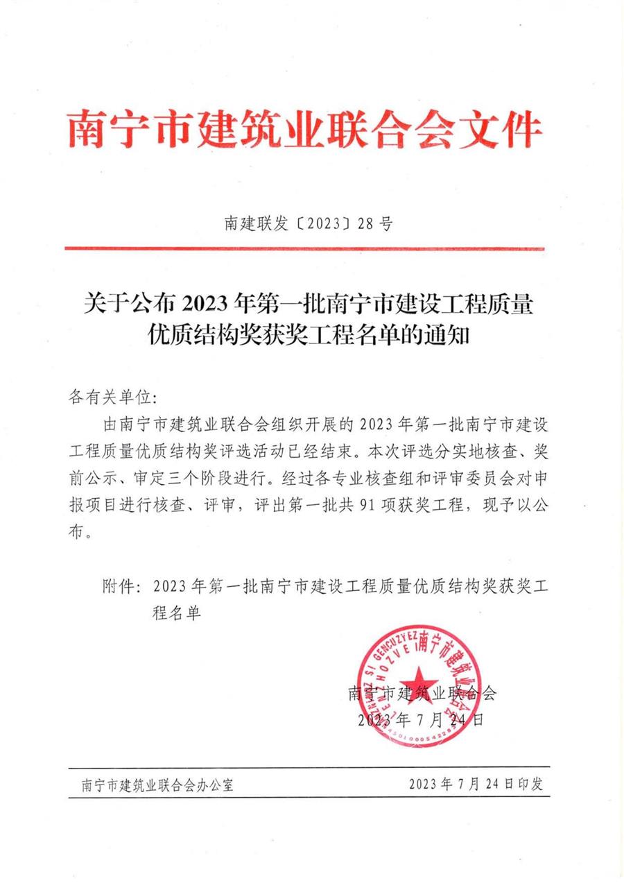 必赢(BWIN·CHINA)官方网站-中文版本