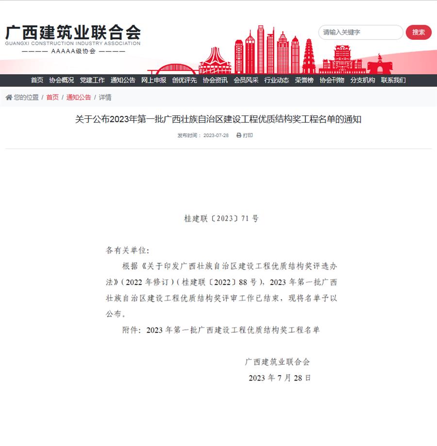 必赢(BWIN·CHINA)官方网站-中文版本