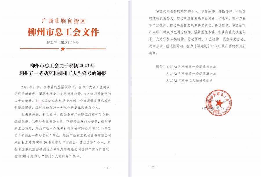 必赢(BWIN·CHINA)官方网站-中文版本