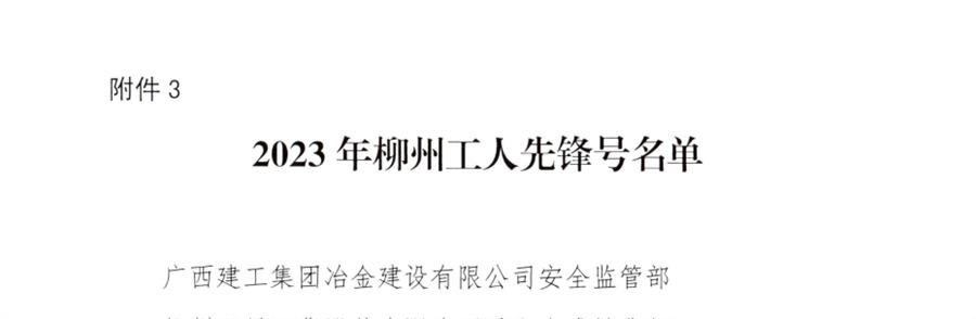 必赢(BWIN·CHINA)官方网站-中文版本