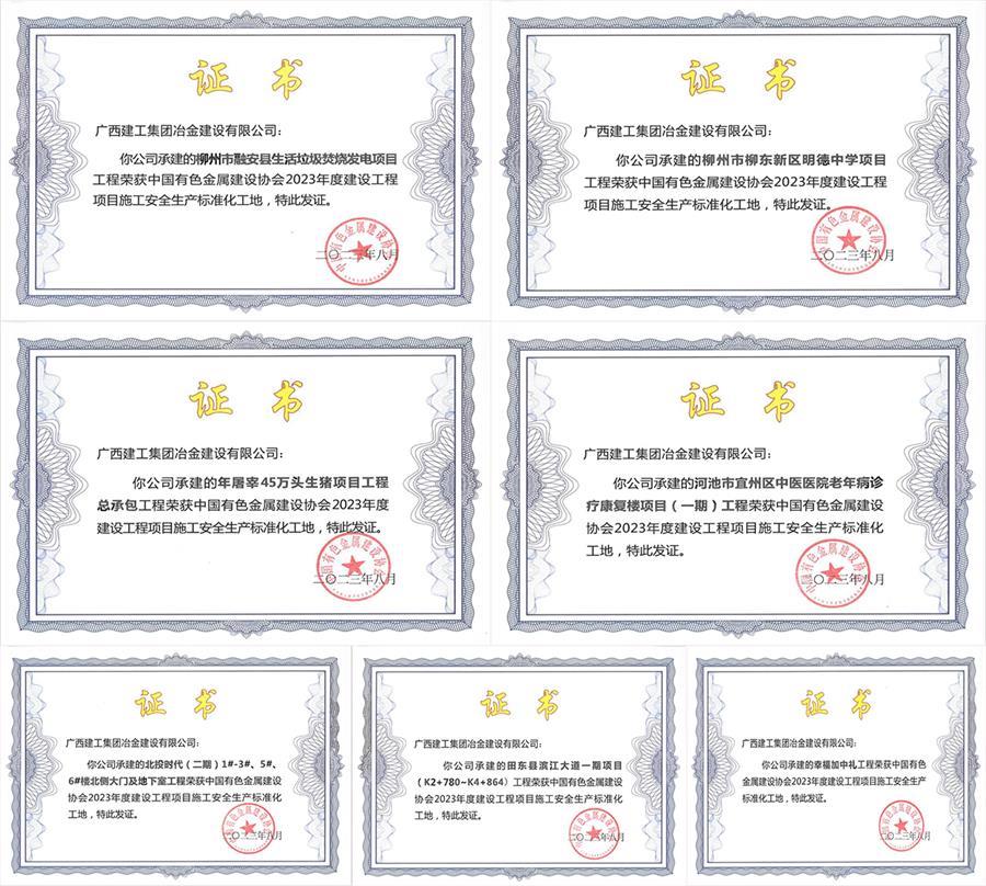 必赢(BWIN·CHINA)官方网站-中文版本