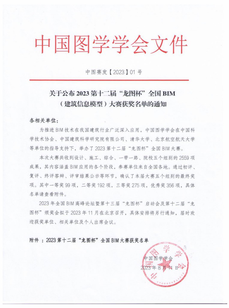 必赢(BWIN·CHINA)官方网站-中文版本