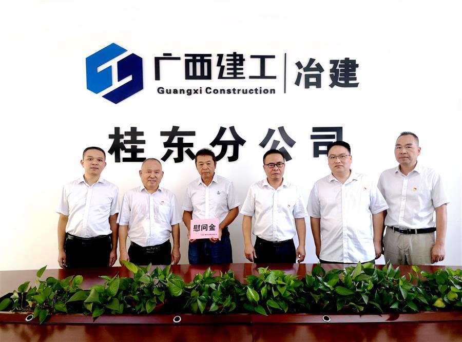 必赢(BWIN·CHINA)官方网站-中文版本