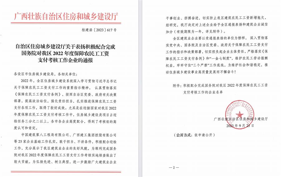 必赢(BWIN·CHINA)官方网站-中文版本