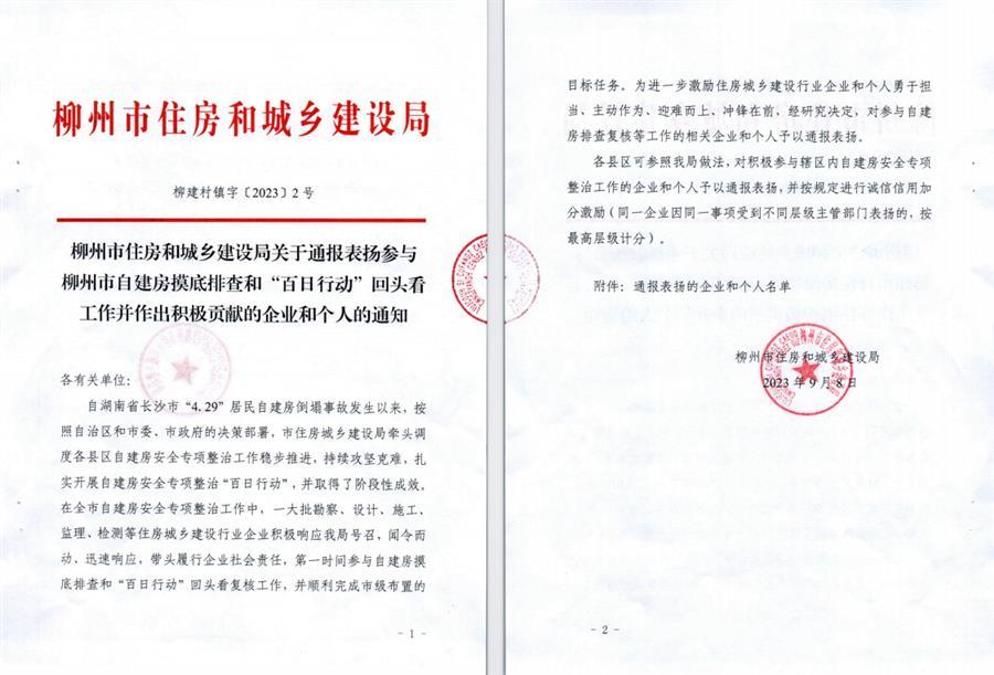 必赢(BWIN·CHINA)官方网站-中文版本